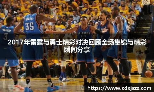 nba直播高清免费观看360