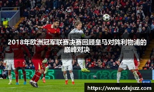 nba直播赛程