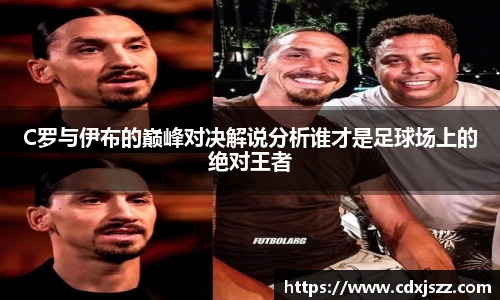 nba直播高清免费观看360