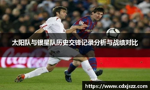 湖人火箭回放NBA