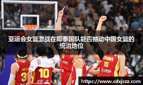 球友体育
