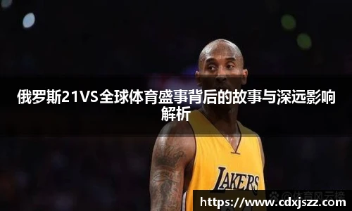球友体育