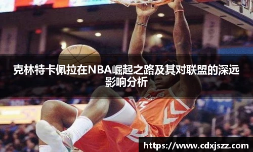 球友体育