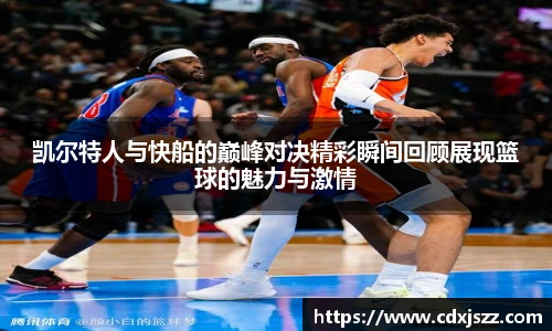 球友体育