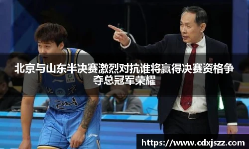 球友体育