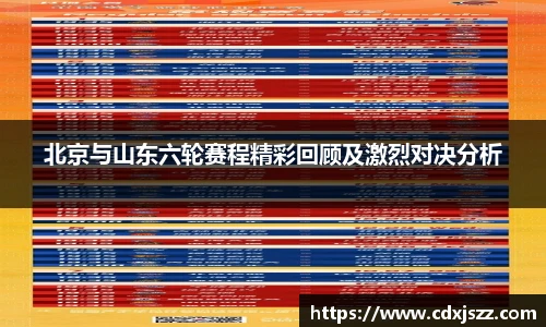 球友体育