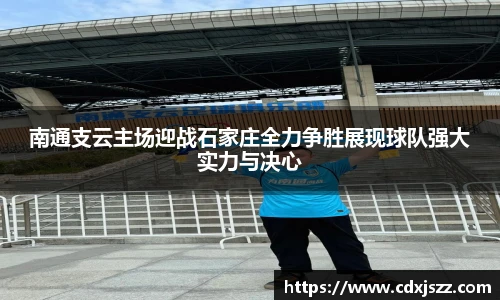 球友体育