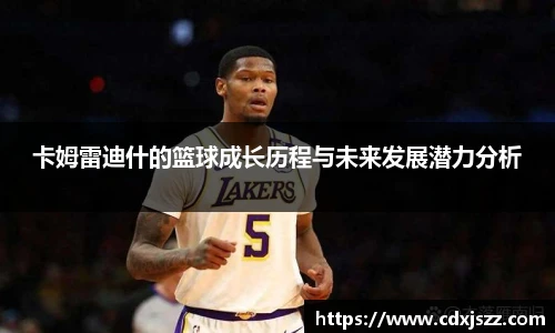 球友体育