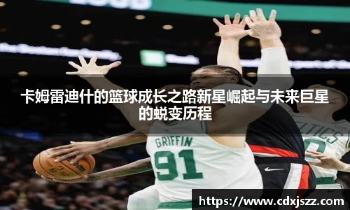 球友体育