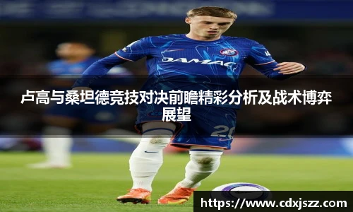 球友体育